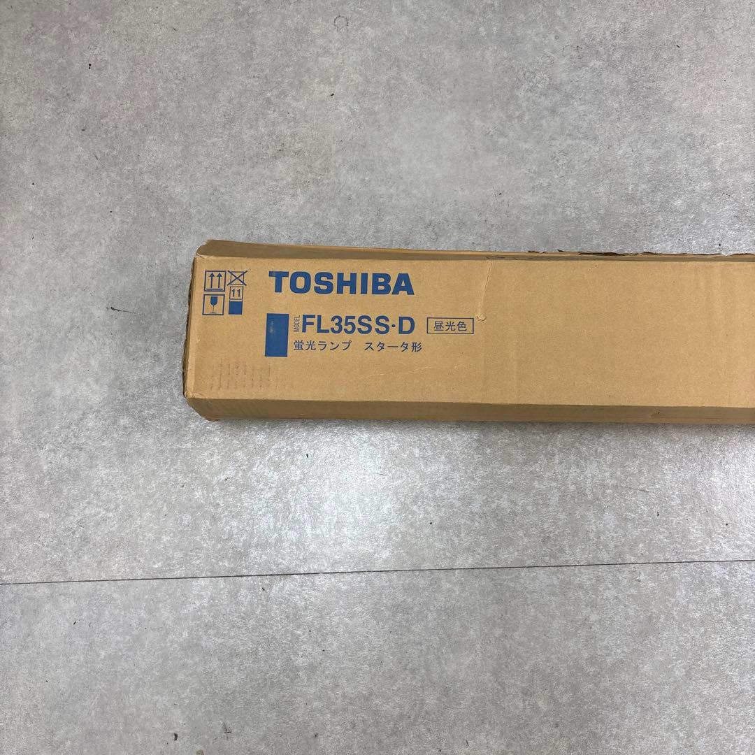TOSHIBA FL35SS-D 蛍光ランプ 35ワット 25個入り