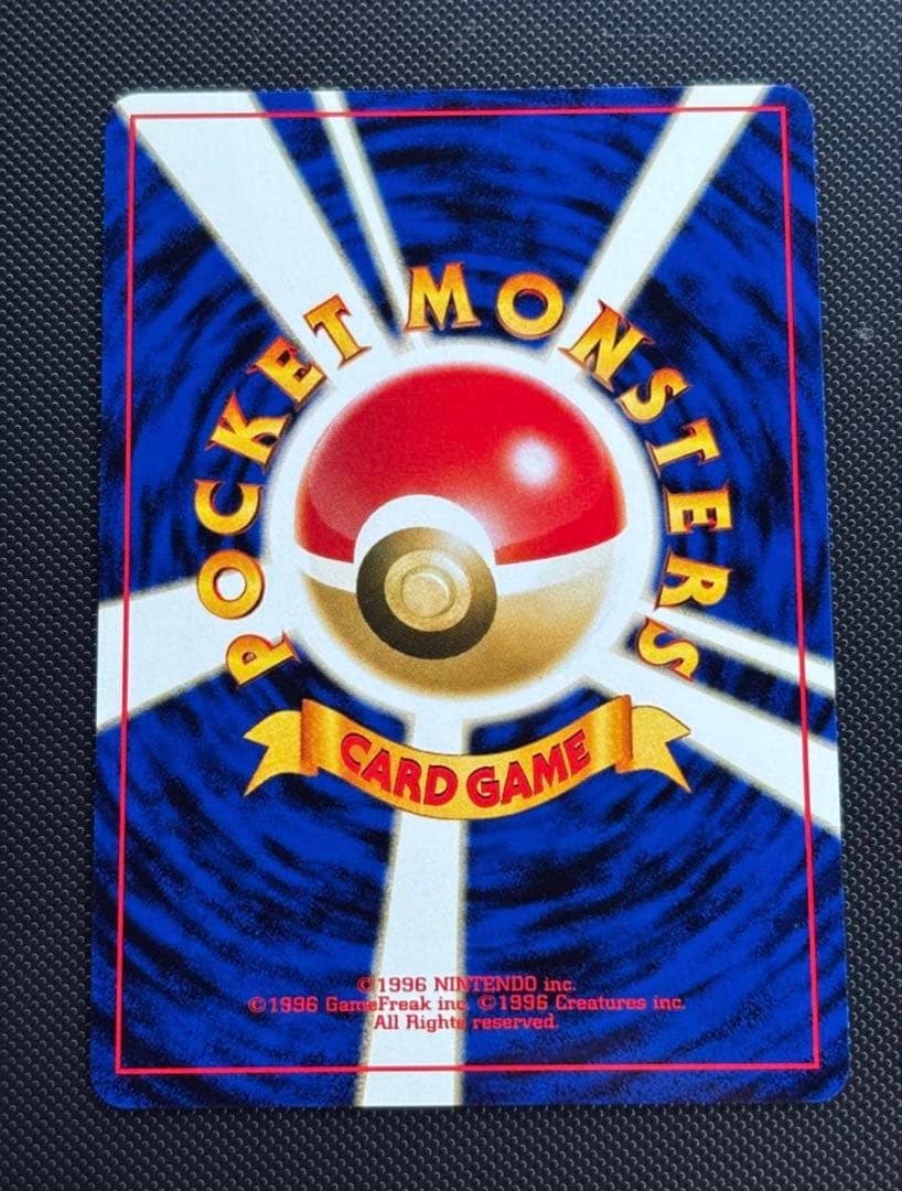 旧裏　極上美品　アンノーンA 渦巻きホロ　★neo 遺跡をこえて