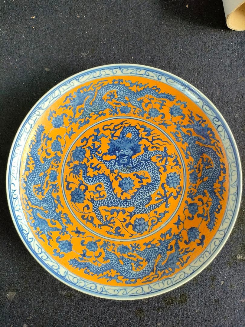 ●中国美術 黄地青龍文 大皿 31cm 高台付 大清乾隆年製款 景徳鎮 龍紋飾皿