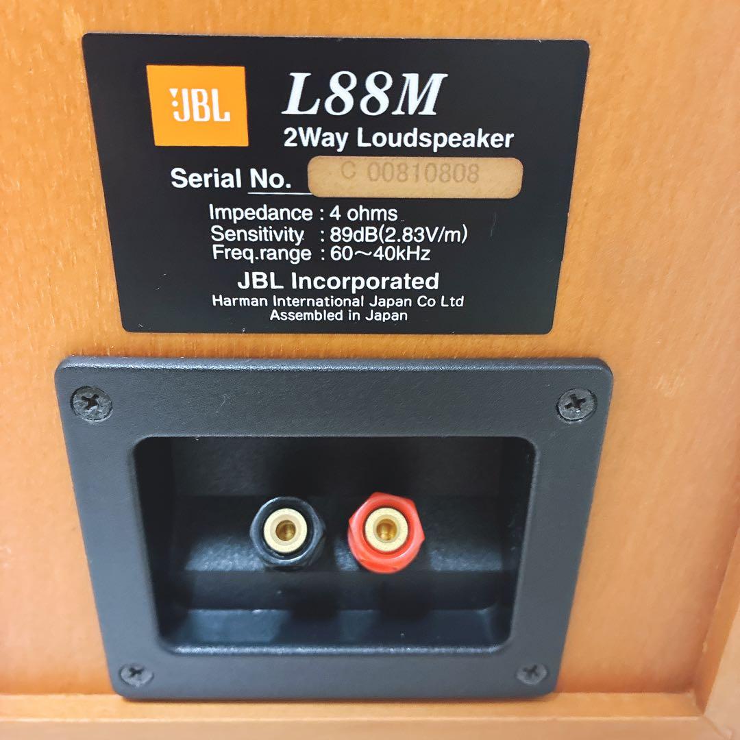 希少　JBL L88M コンパクトスピーカー シリアル同番