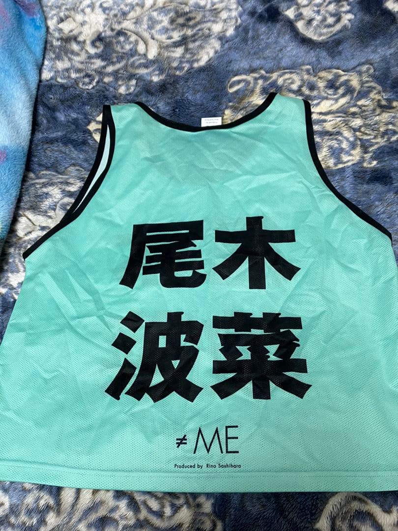 ノイミー 尾木波菜 ビブス