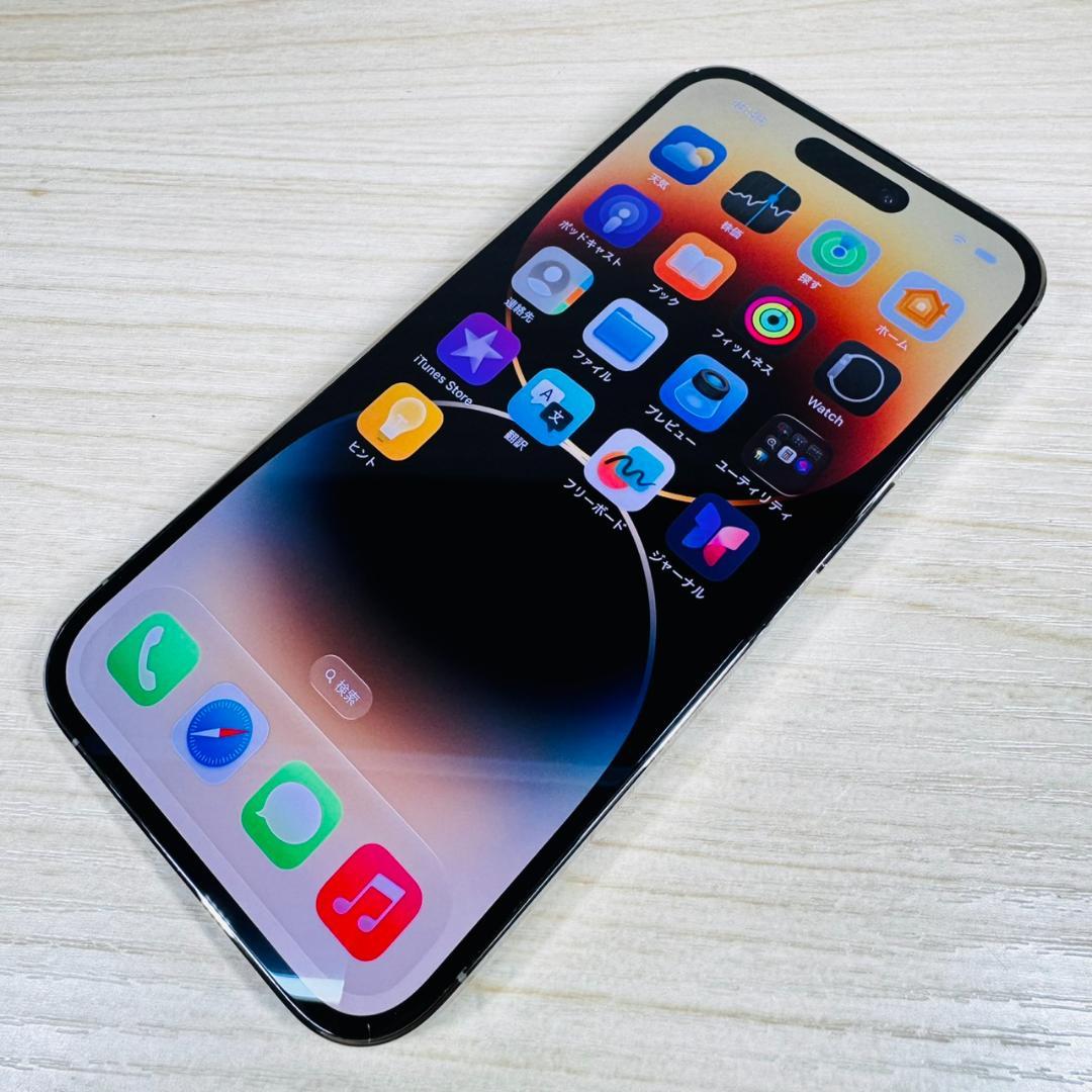 P252 美品 SIMフリー iPhone14 Pro 128GB おまけ付き