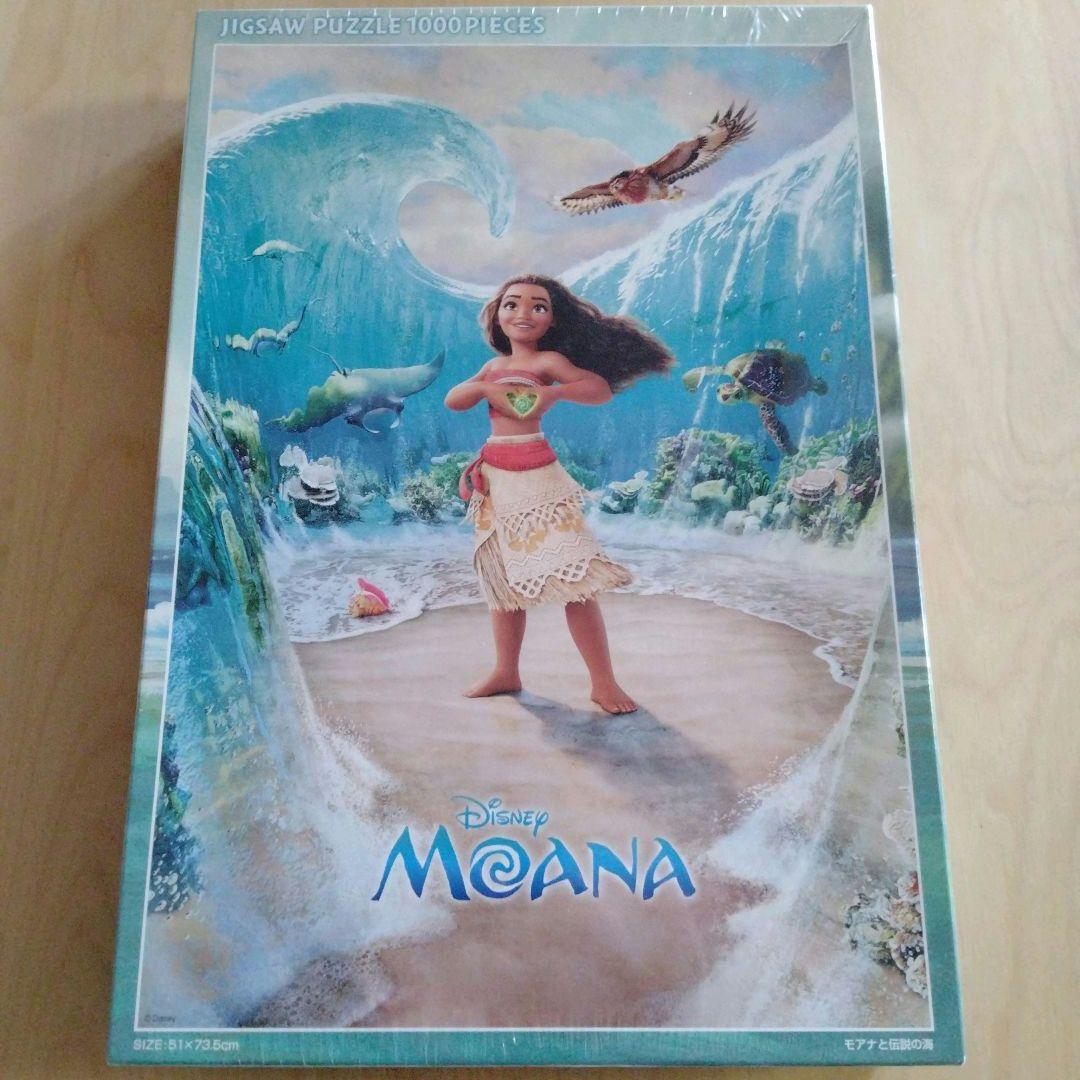 ✦未開封✦ 希少✦モアナと伝説の海 ディズニー　ジグソーパズル　1000ピース