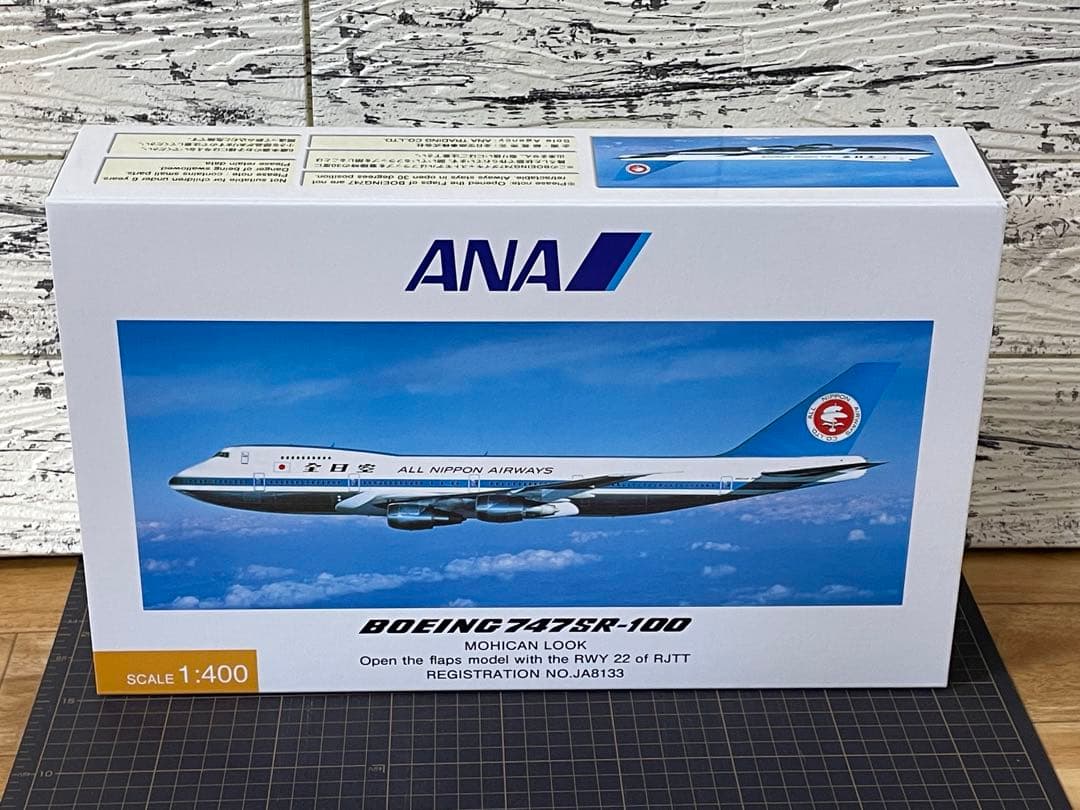 全日空商事 1/400 B747-100SR JA8133A 滑走路つき