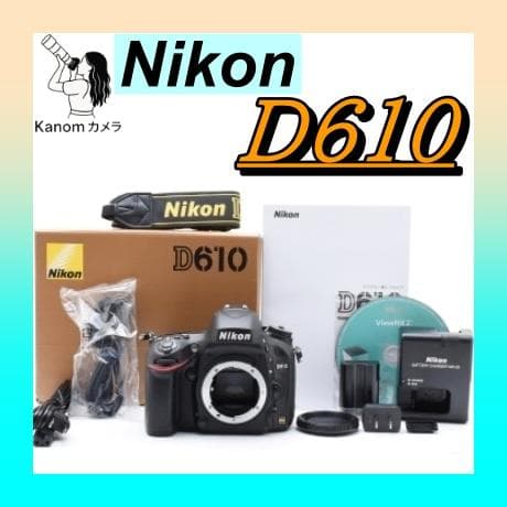 美品⭐Nikon D610 ⭐一眼レフ フルサイズ 入門機 ⭐高速連写 本格機