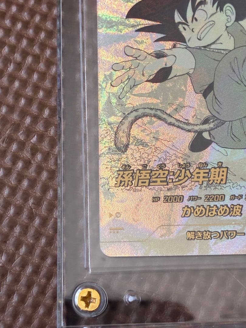 b*l様 孫悟空　APT-001 ゴールドパラレル　ドラゴンボールダイバーズ40