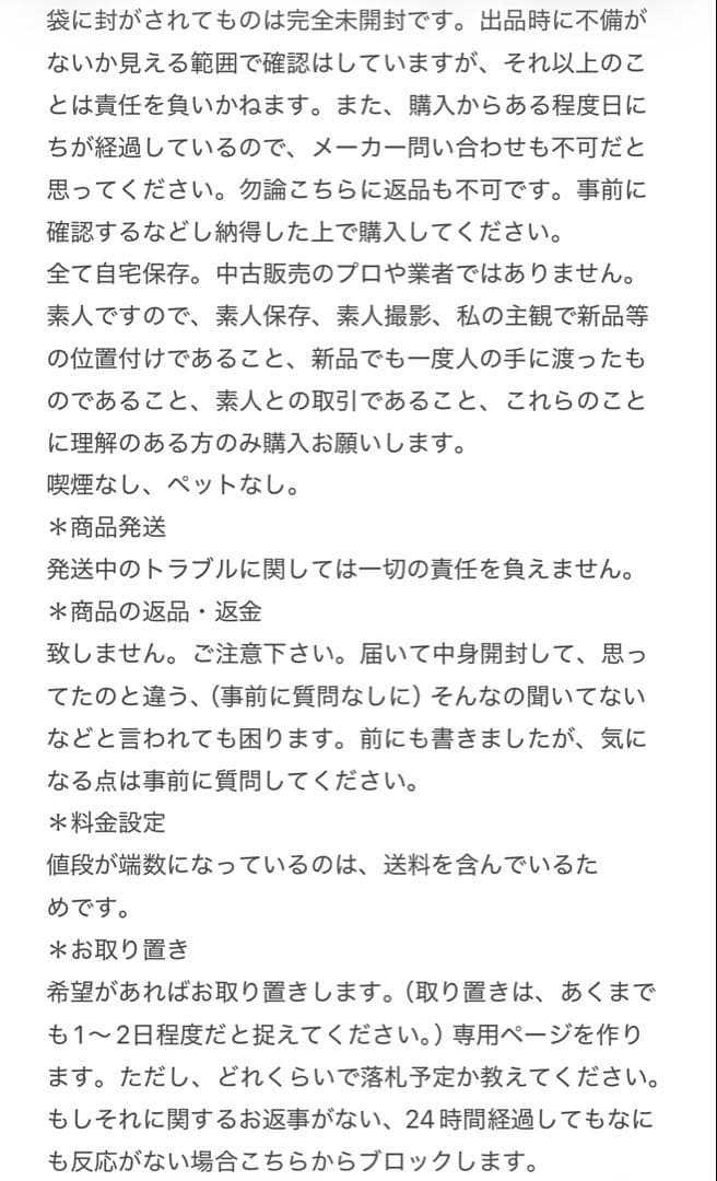 mellojoy メロジョイ　タルト　いちご
