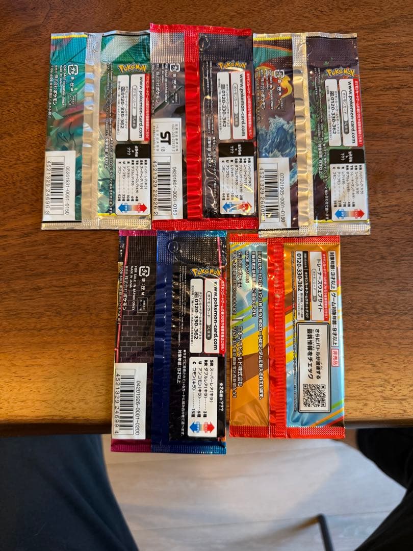 ポケモンカード絶版パックセット裂空のカリスマあり