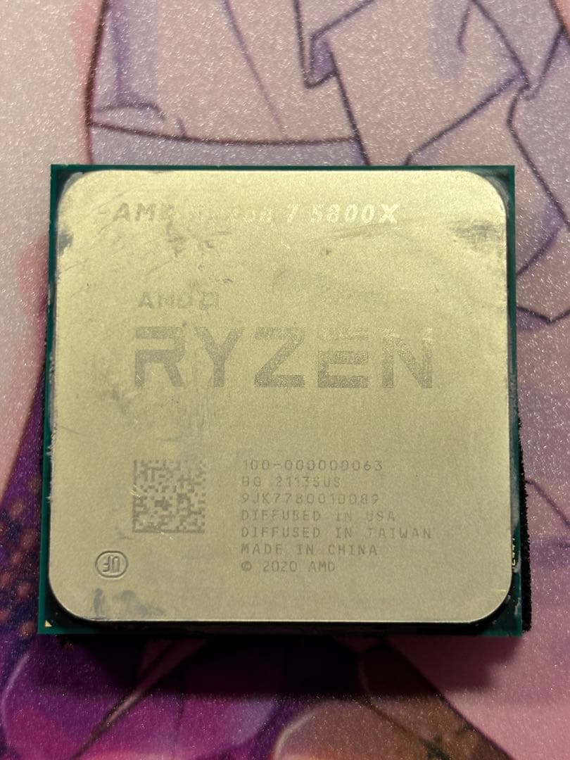 CPU AMD Ryzen 7 5800X