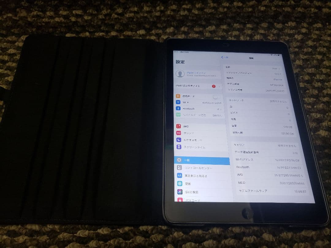 iPad Air (第1世代) 128GB シルバー