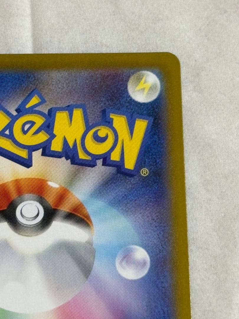 ブラッキーex SAR 217/187