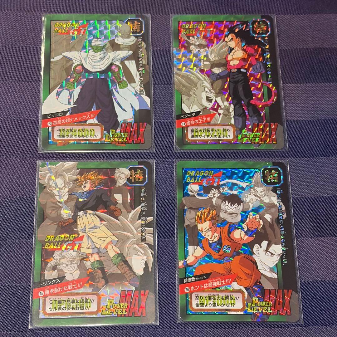 カードダス ドラゴンボール特別弾 キラセミコンプ