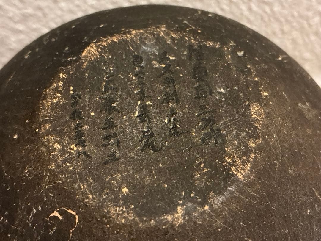 縄文土器　区画紋様　土器　壺型　骨董　アンティーク　置物　発掘品　出土品　像