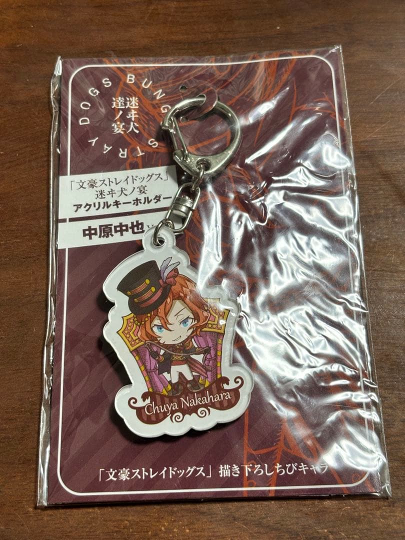 文豪ストレイドッグス　中原中也　グッズ12点セット