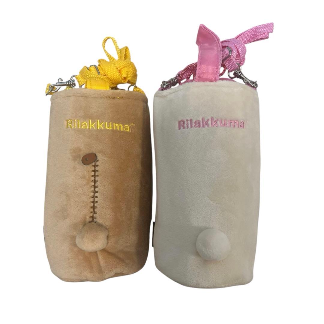 新品 リラックマ コリラックマ ペットボトルホルダー ショルダー ２個セット
