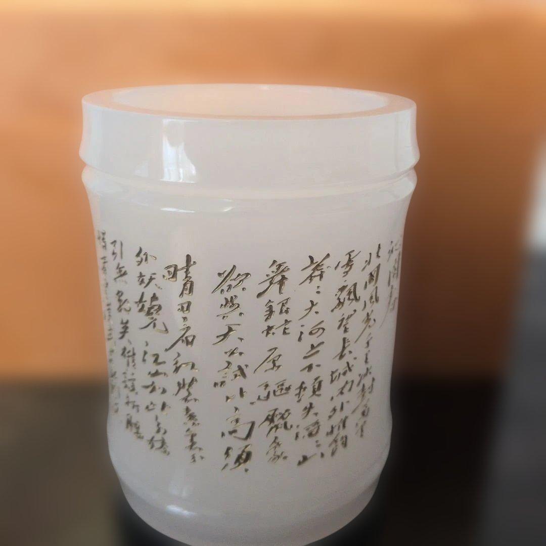【高級書道具】白玉風 筆立て 沁園春 彫刻 箱付き 中国工芸品 飾り物　花瓶