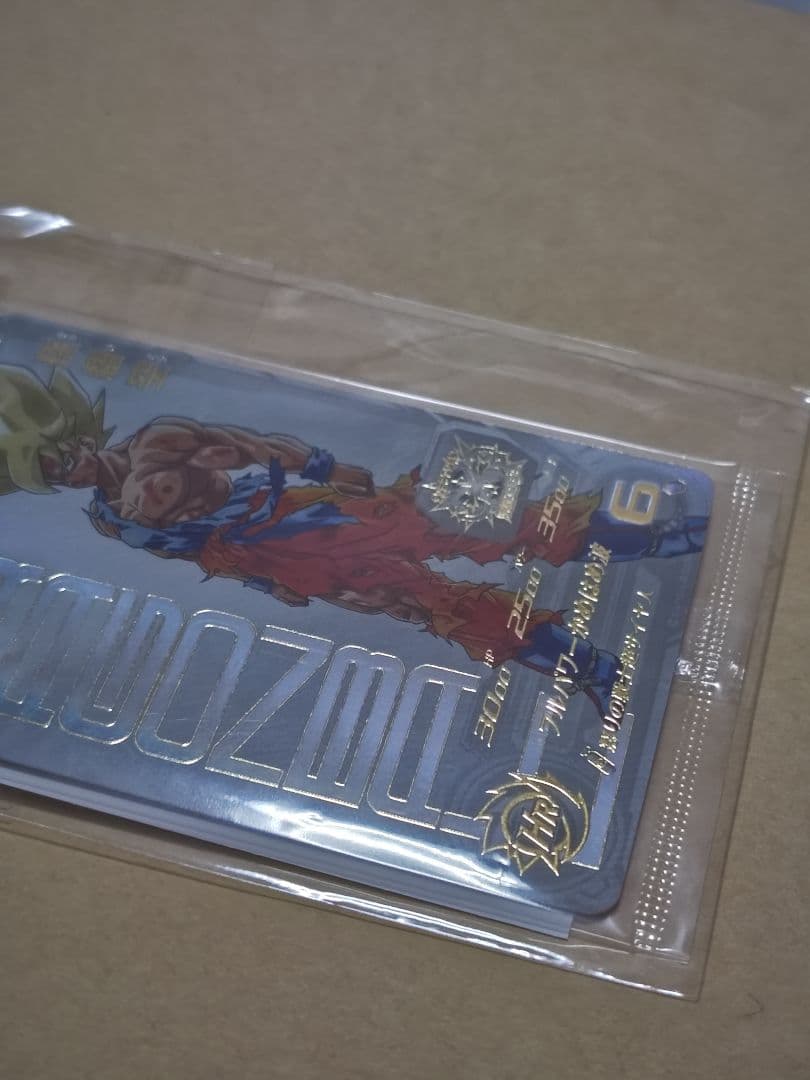 スーパードラゴンボールヒーローズ 孫悟空　未開封