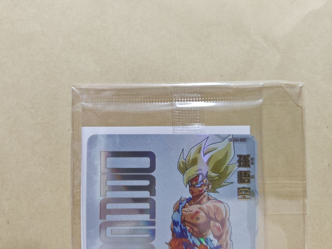 スーパードラゴンボールヒーローズ 孫悟空　未開封