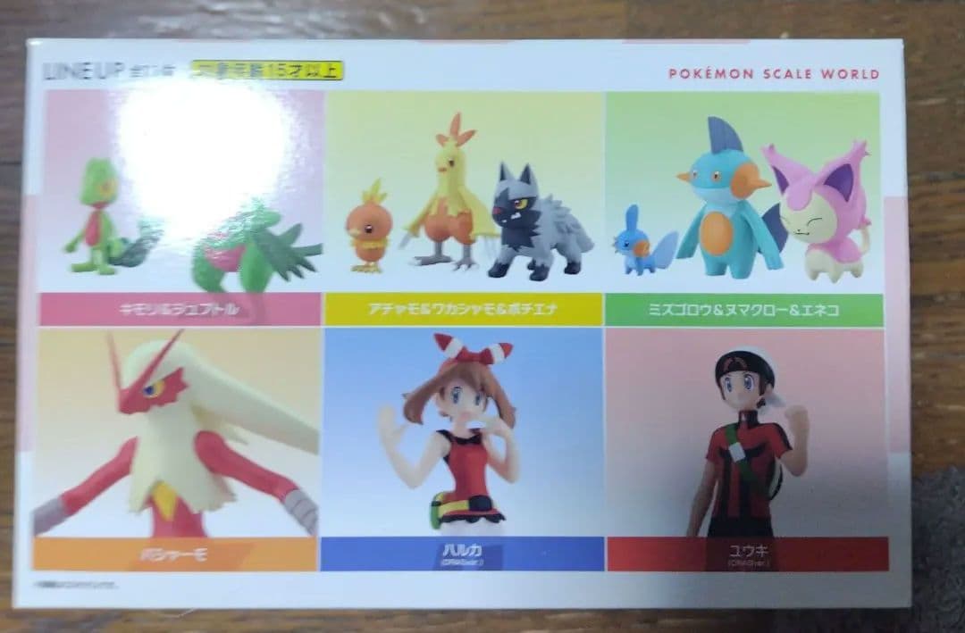 ポケモンスケールワールド　ホウエン地方セット未開封