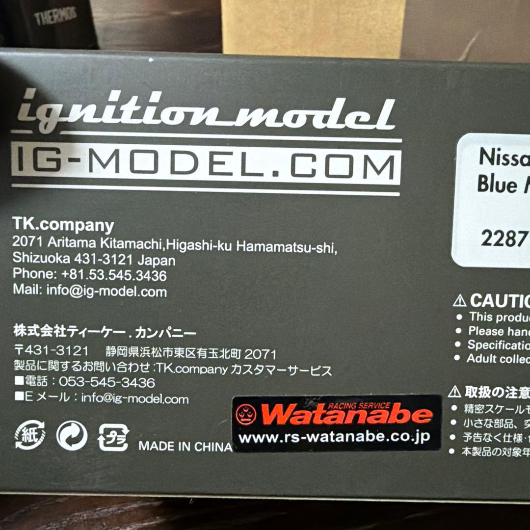 Fairlady Z ダークブルー 限定版ミニカー