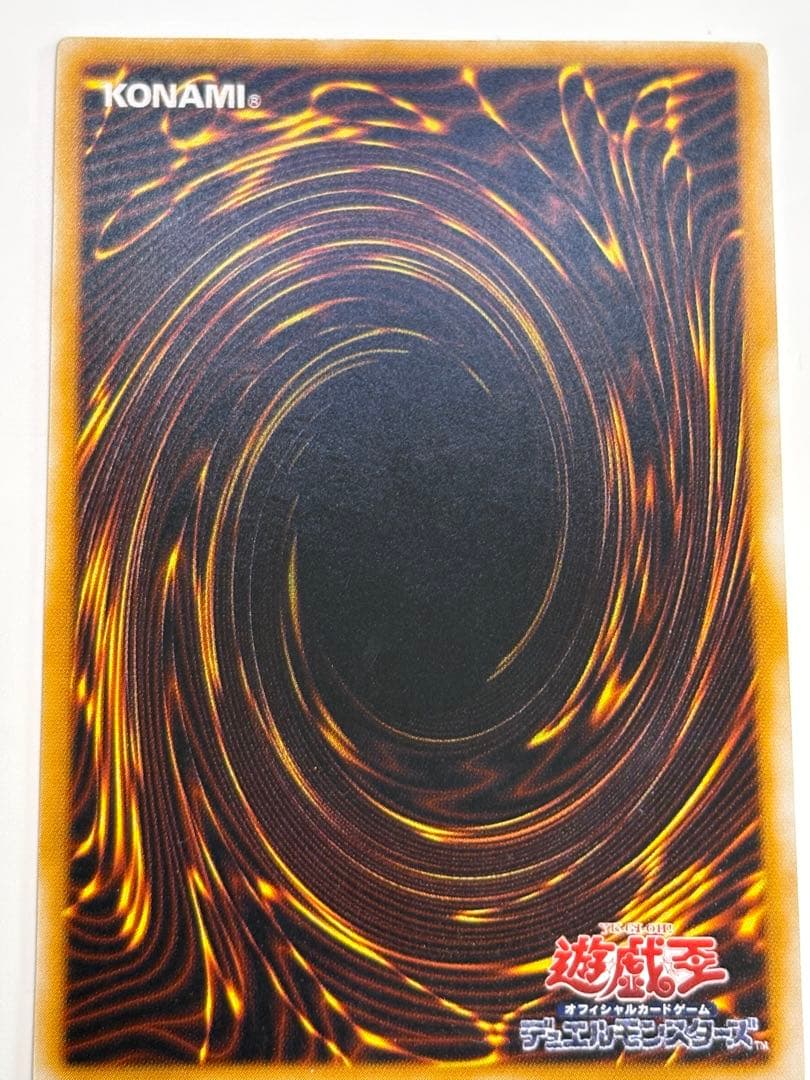 サウザンド・アイズ・サクリファイス レリーフ アルティメットレア TB-34