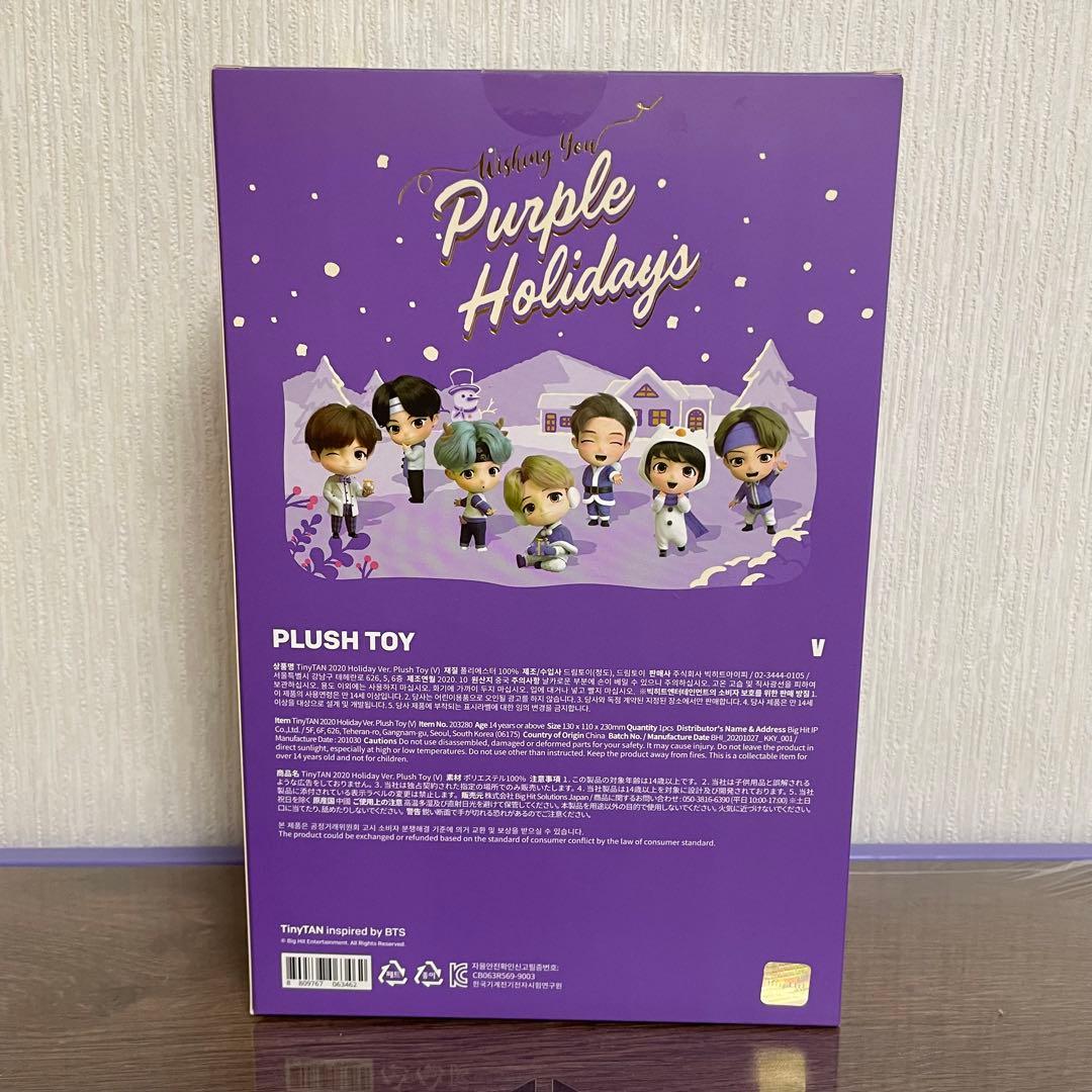 《公式》BTS TinyTAN ぬいぐるみ ジン　ジミン　テヒョン タイニータン