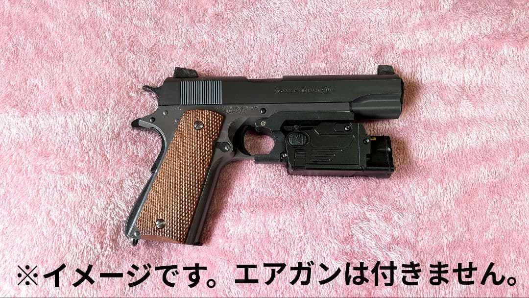 【新品】金属製・SBAL-PL　ライト & レーザー【未使用】