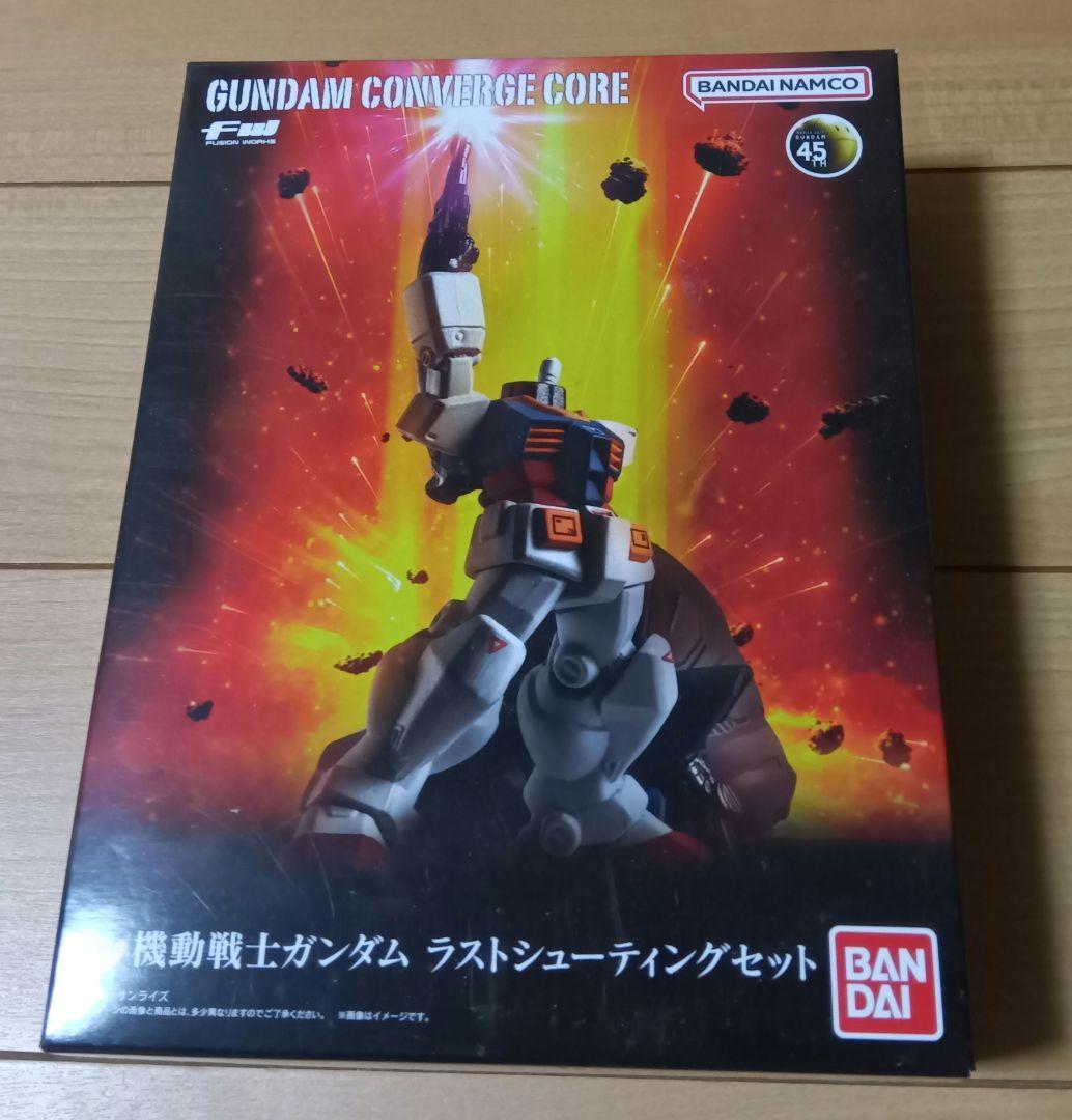 FWGUNDAMCONVERGE機動戦士ガンダム ラストシューティング