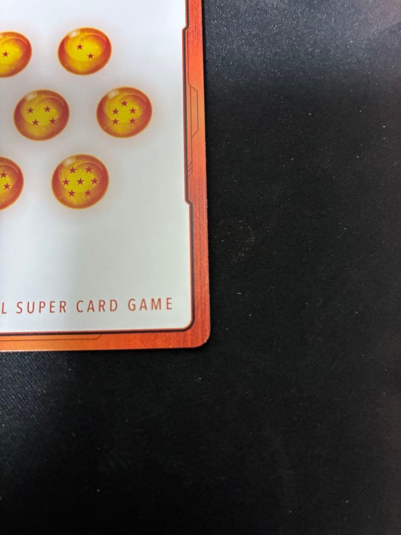 ドラゴンボールフュージョンワールド ブロリー エナジーマーカー パラレル