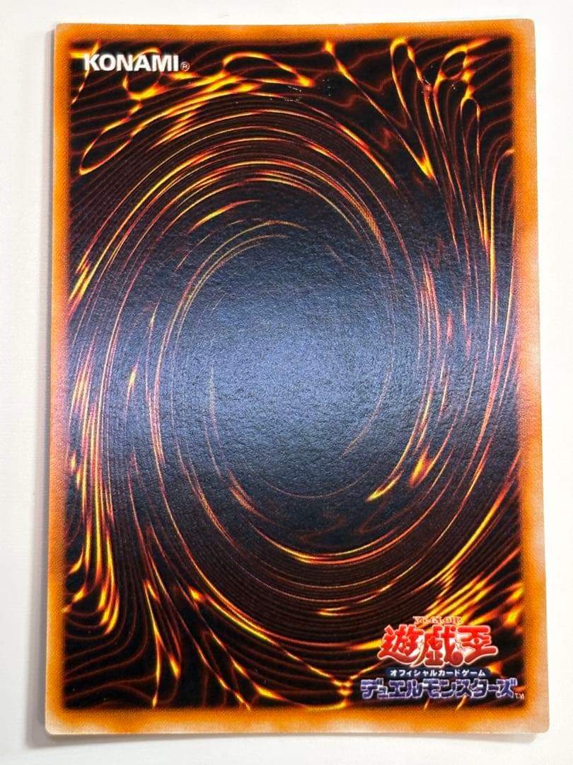 遊戯王OCG デュエルモンスターズ UNTITLED