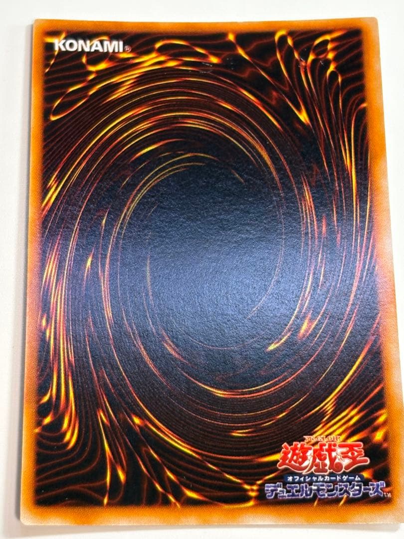 遊戯王OCG デュエルモンスターズ UNTITLED