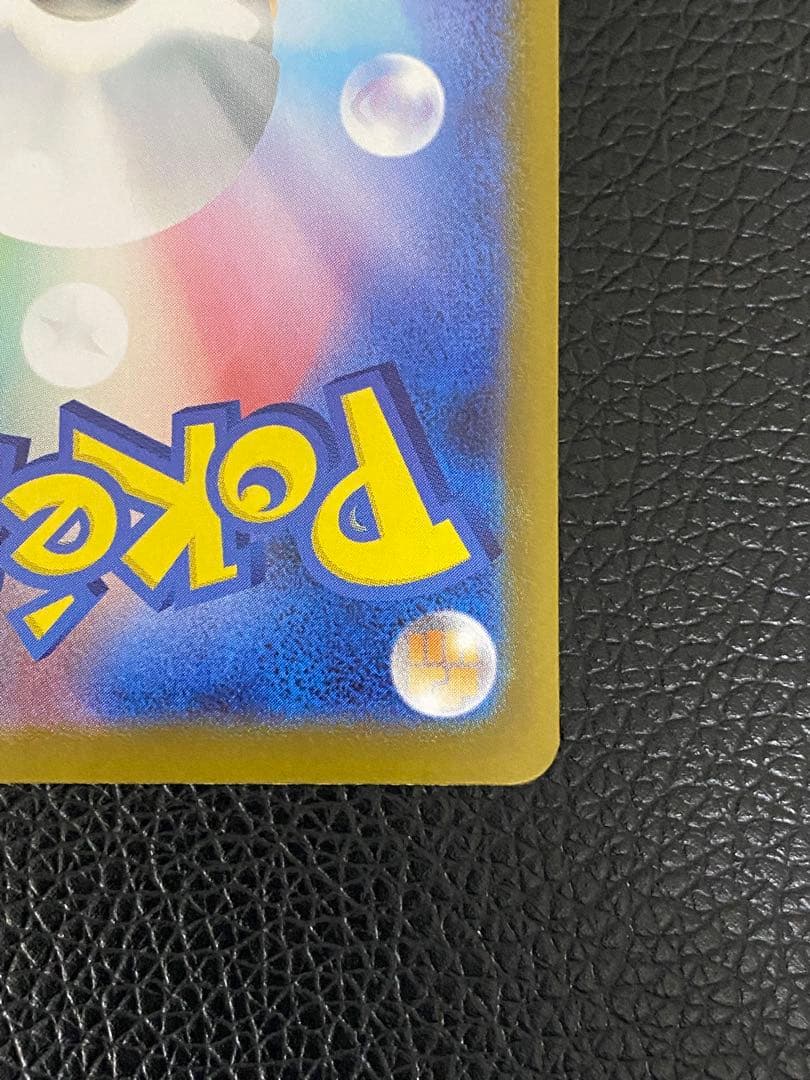 ✨美品✨センタリング良好◎ メガリザードンXex 110/080 SAR