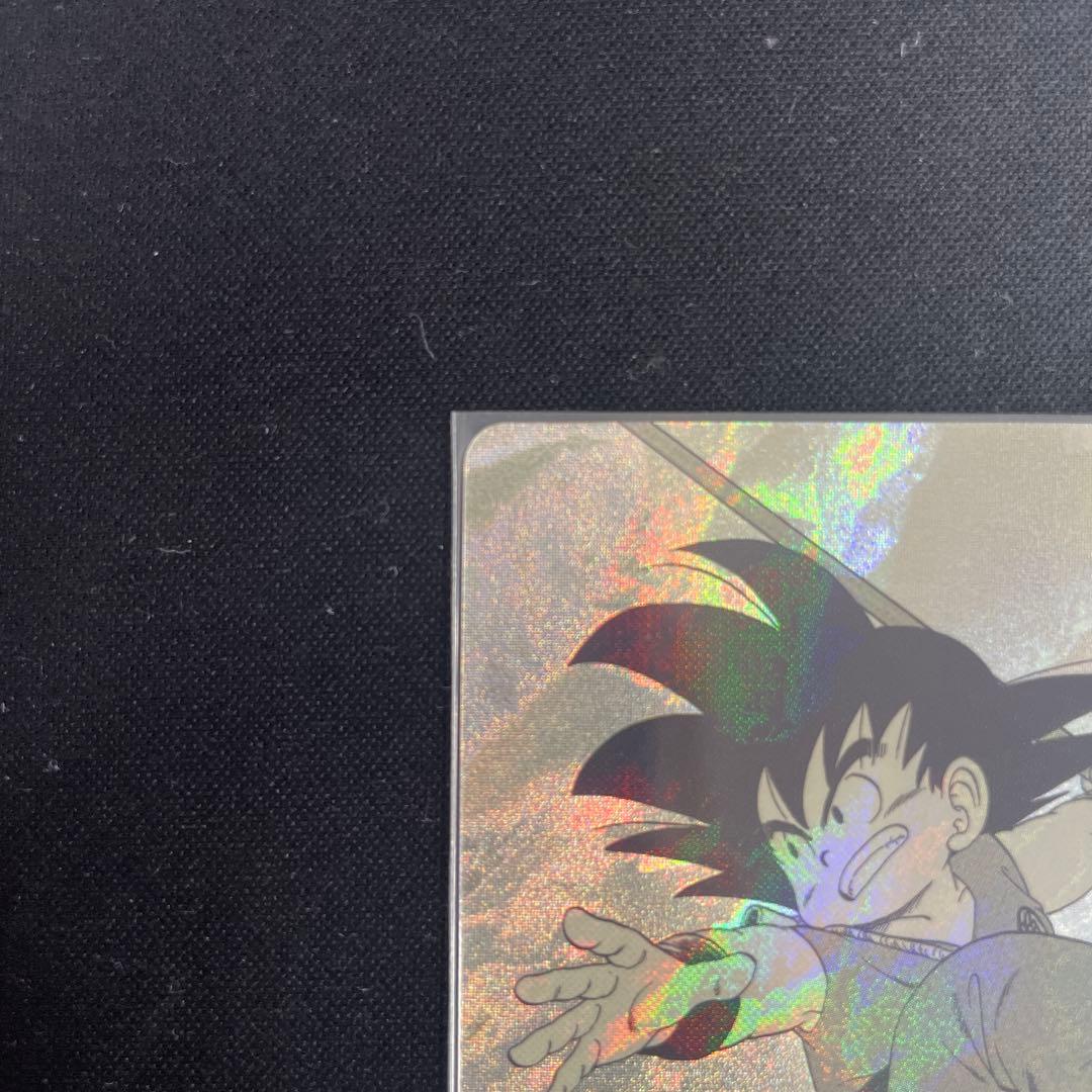 孫悟空　少年期　APT-001 パラレル