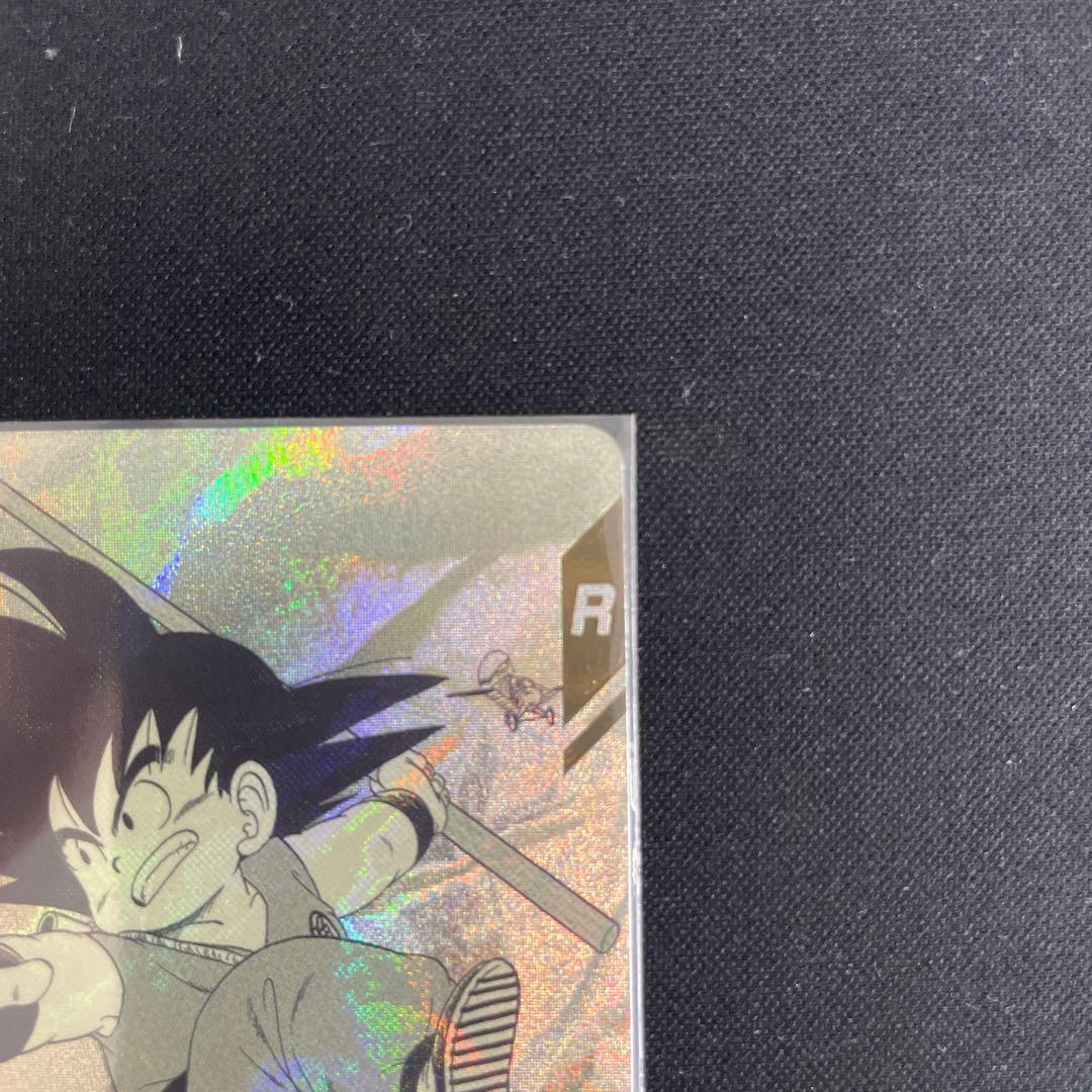 孫悟空　少年期　APT-001 パラレル