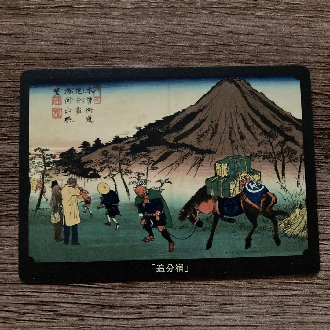 東信州中山道コレクションカード長野県全11種&専用カードホルダー