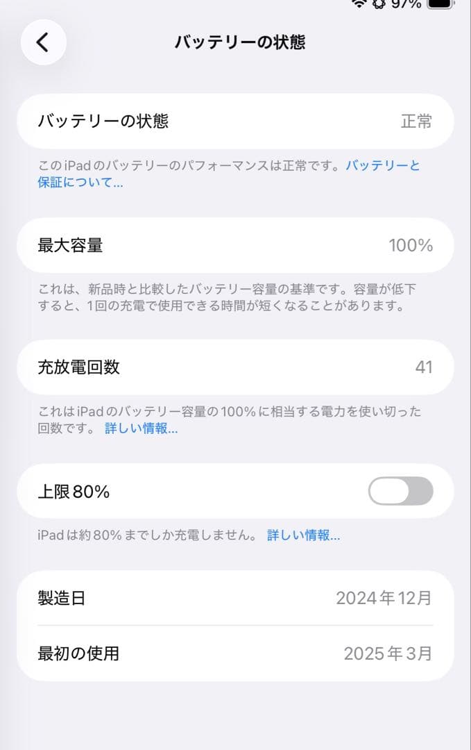 j*j様 iPad mini第7世代A17Pro Apple Pencil Pr