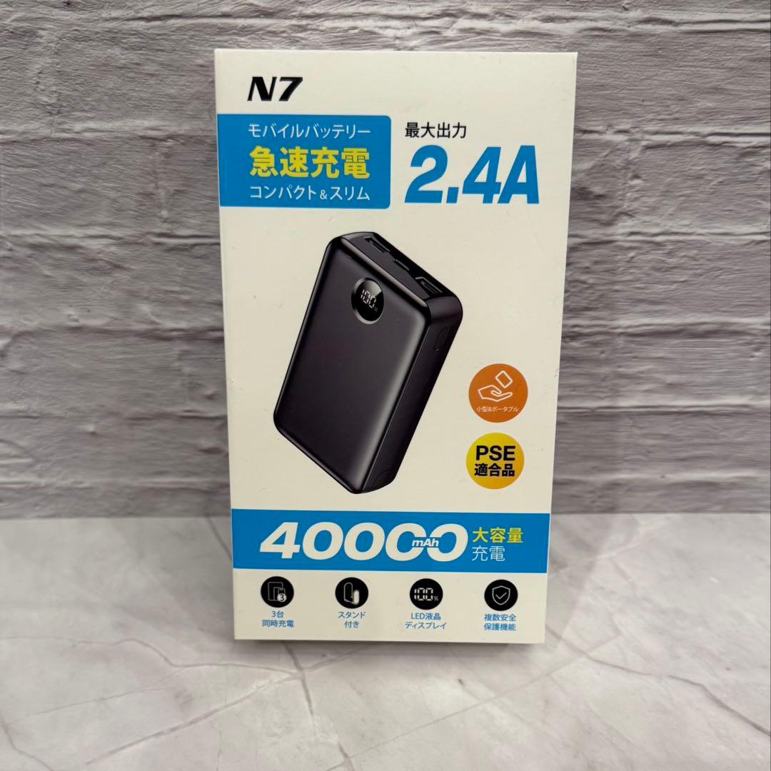 3台同時充電✩.*˚充電器40000mAh 2.4A