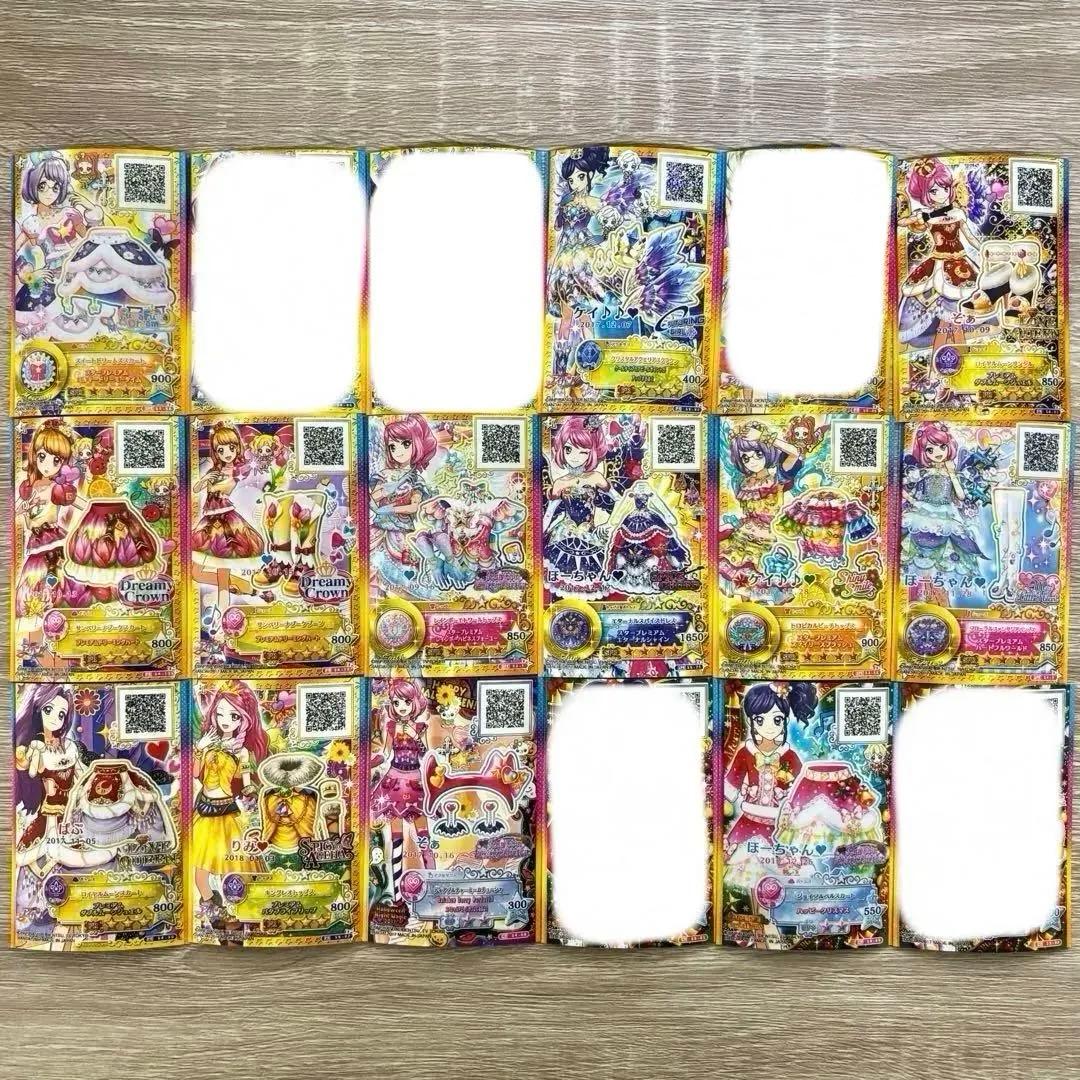 アイカツカード アイカツスターズ まとめ売り