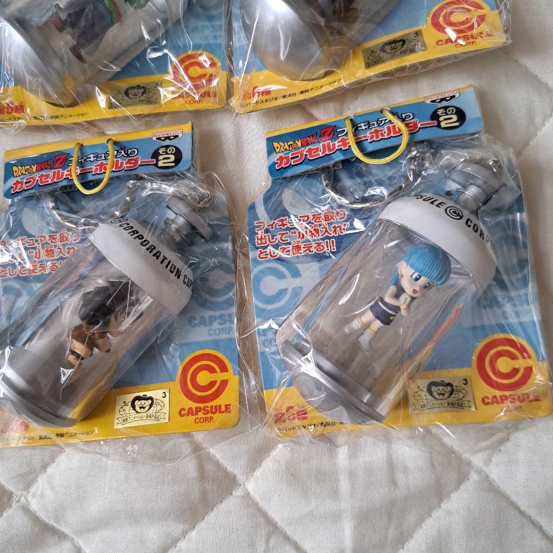 ドラゴンボールZ　カプセルキーホルダー