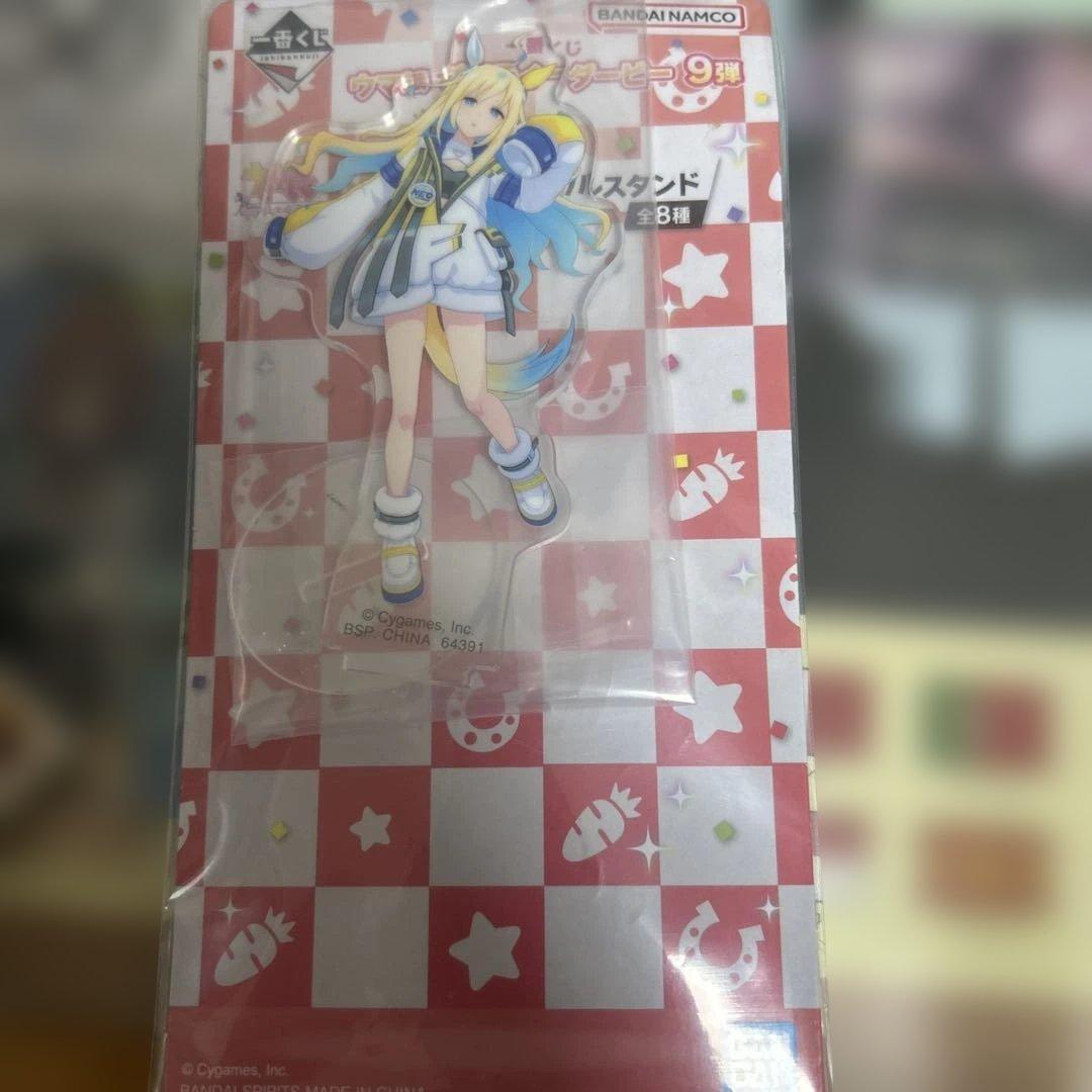 ネオユニヴァース アクリルスタンド