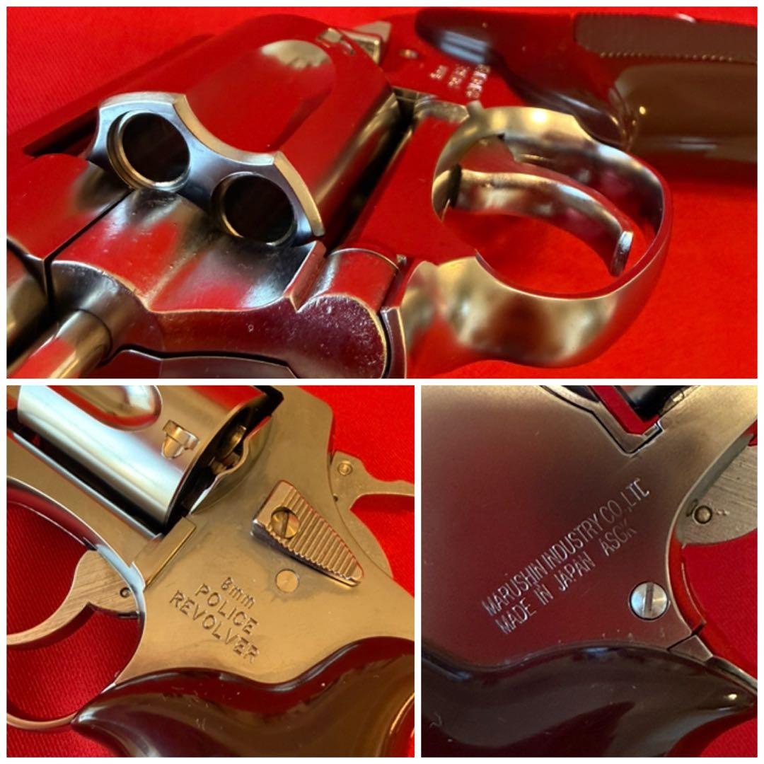 マルシン ★☆ 8mm ポリスリボルバー 3インチ SSB シルバー ABS