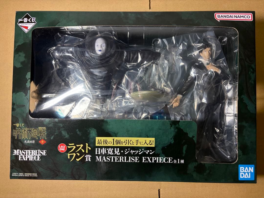 一番くじ呪術廻戦　ラストワン賞　日車寛見　ジャッジマン　新品　未開封　虎杖祐二