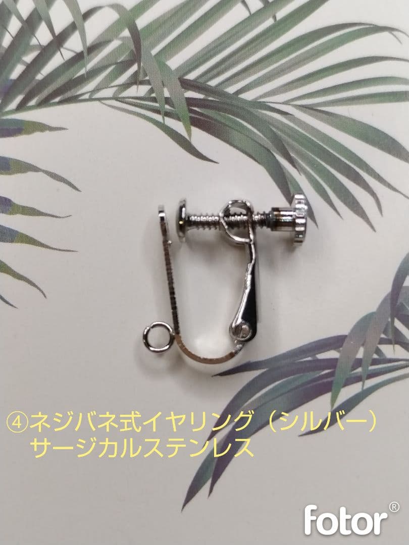 ハイビスカス（青）、プルメリア、モンステラのハワイアンアクセサリー（楕円型）