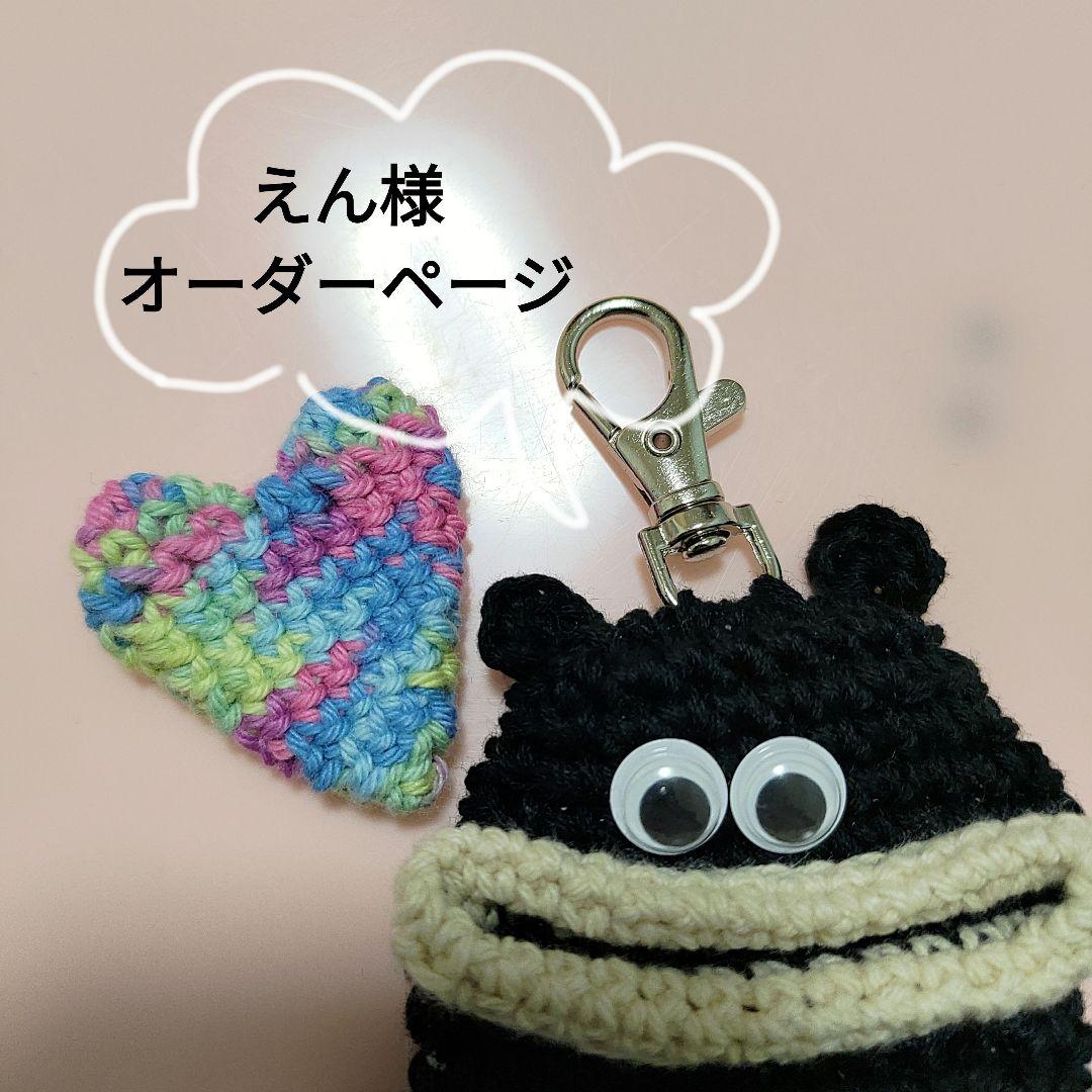 パクパクモンスター☆リトルモンスター☆キーケース