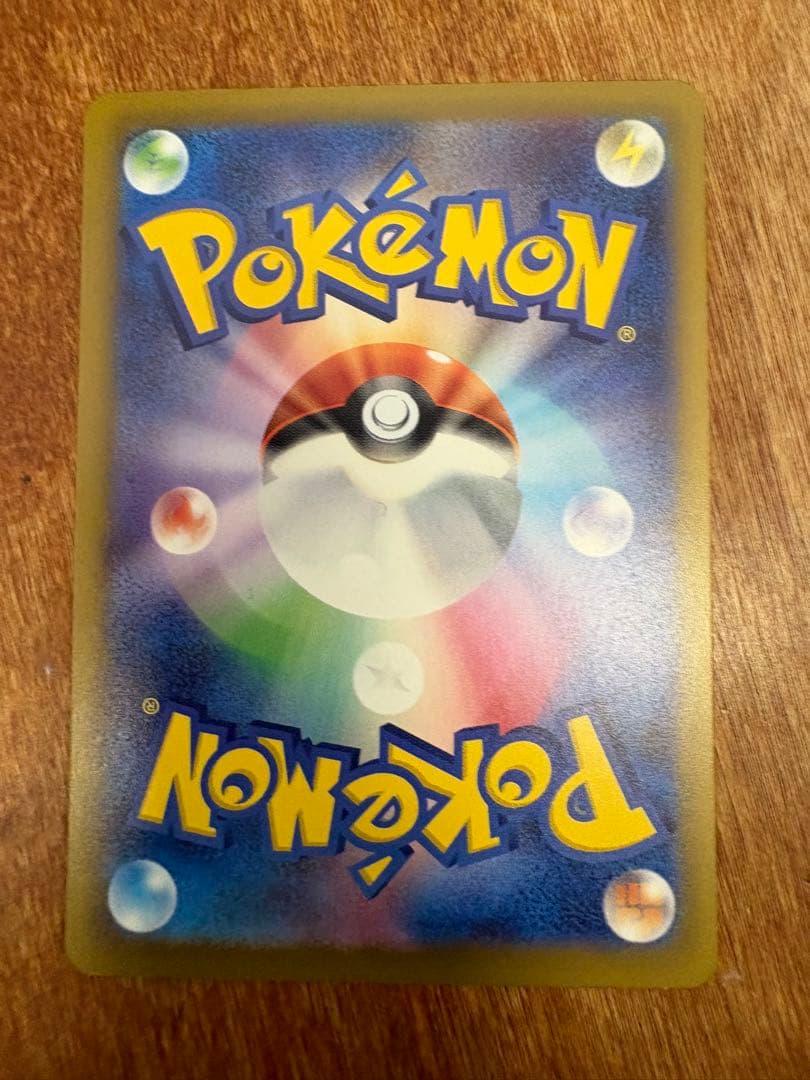 メガゲッコウガEX sar ポケモンカード