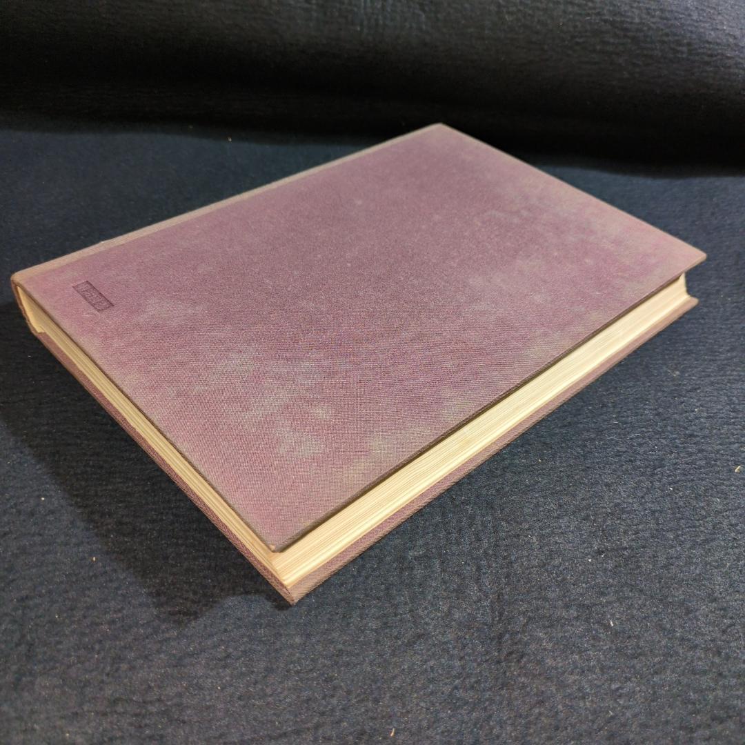 絵入 威 色目模様 鎧【 甲組類鑑 】昭和28年 甲冑 武具 古本 古書 和本