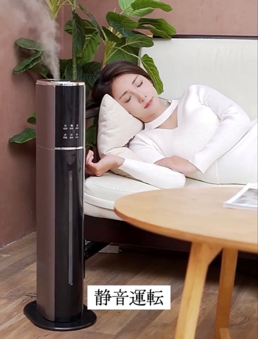 《美品》 タワー型 加湿器 9L 空気清浄機 超音波式 4重除菌