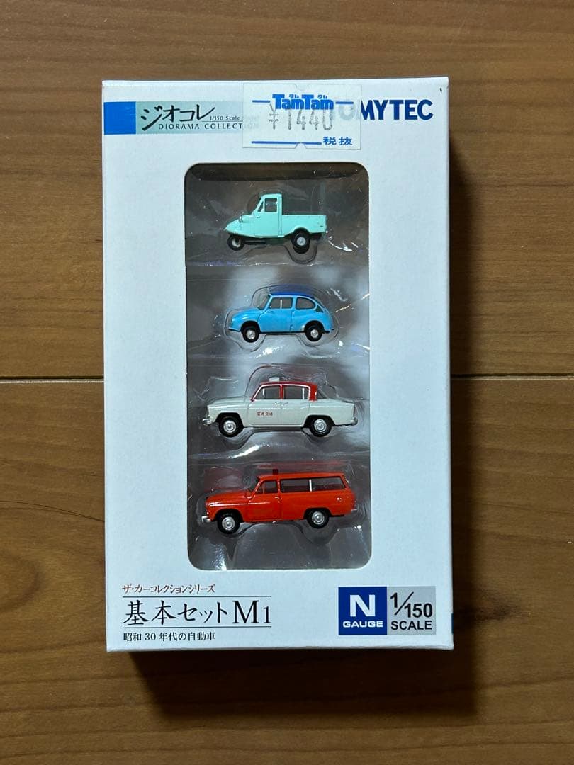 user_1fd3a715様 リクエスト 2点 まとめ商品