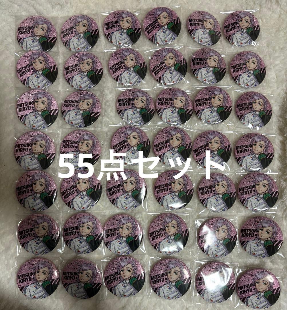 WIND BREAKER ウィンブレ ウィンブレ展 桐生三輝 缶バッジ 44点