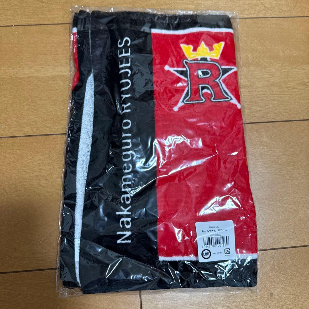 中目黒リュージーズ 深堀未来 タオル